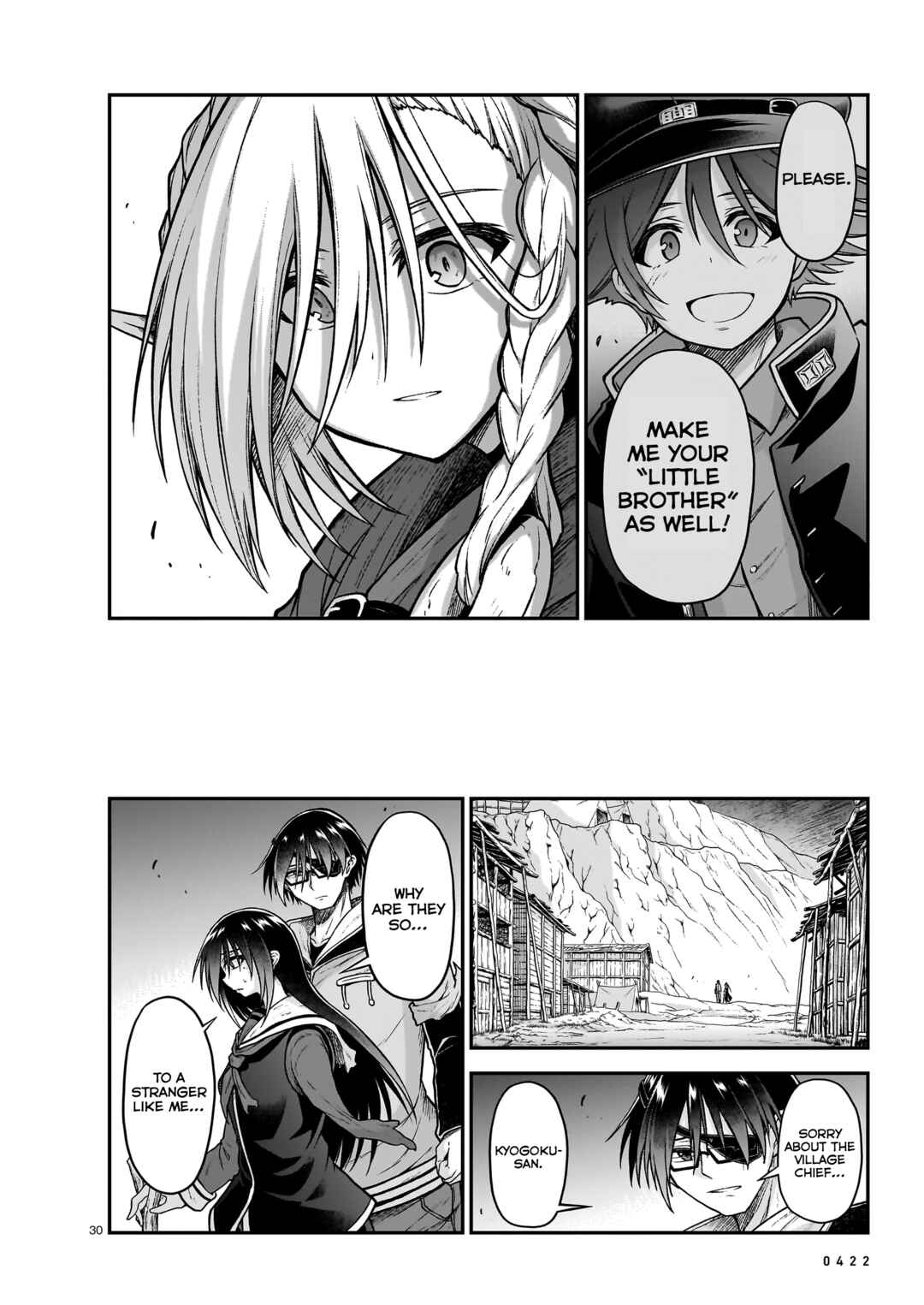 Page 31 Chapter 19 Sister and Giant: A Young Lady Is Reborn in Another World