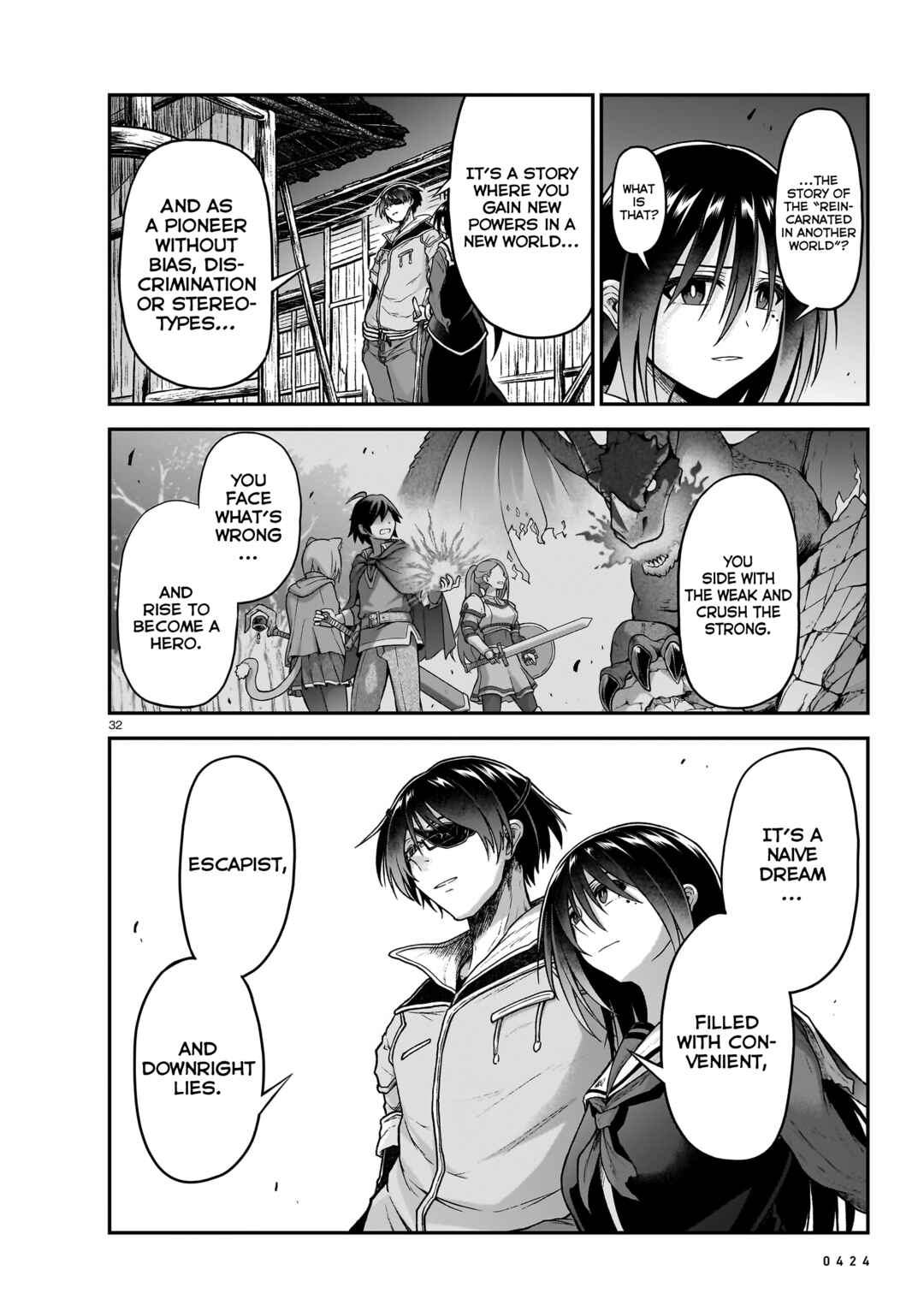 Page 33 Chapter 19 Sister and Giant: A Young Lady Is Reborn in Another World