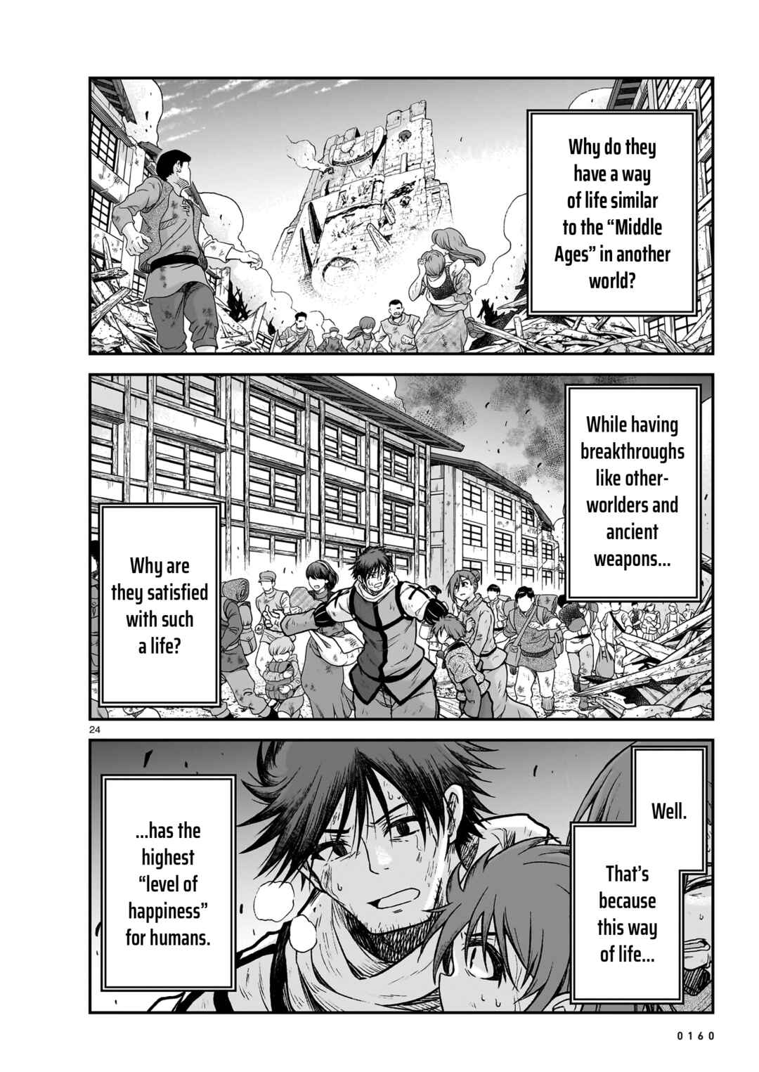 Page 25 Chapter 16 Sister and Giant: A Young Lady Is Reborn in Another World