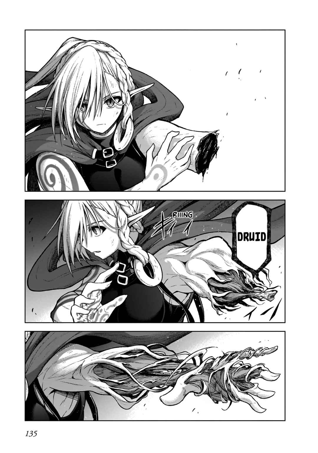 Page 9 Chapter 15 Sister and Giant: A Young Lady Is Reborn in Another World