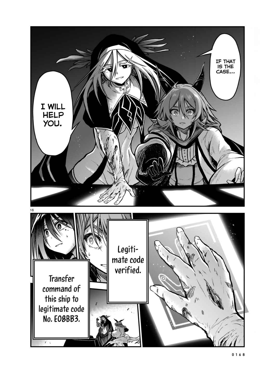 Page 17 Chapter 17 Sister and Giant: A Young Lady Is Reborn in Another World