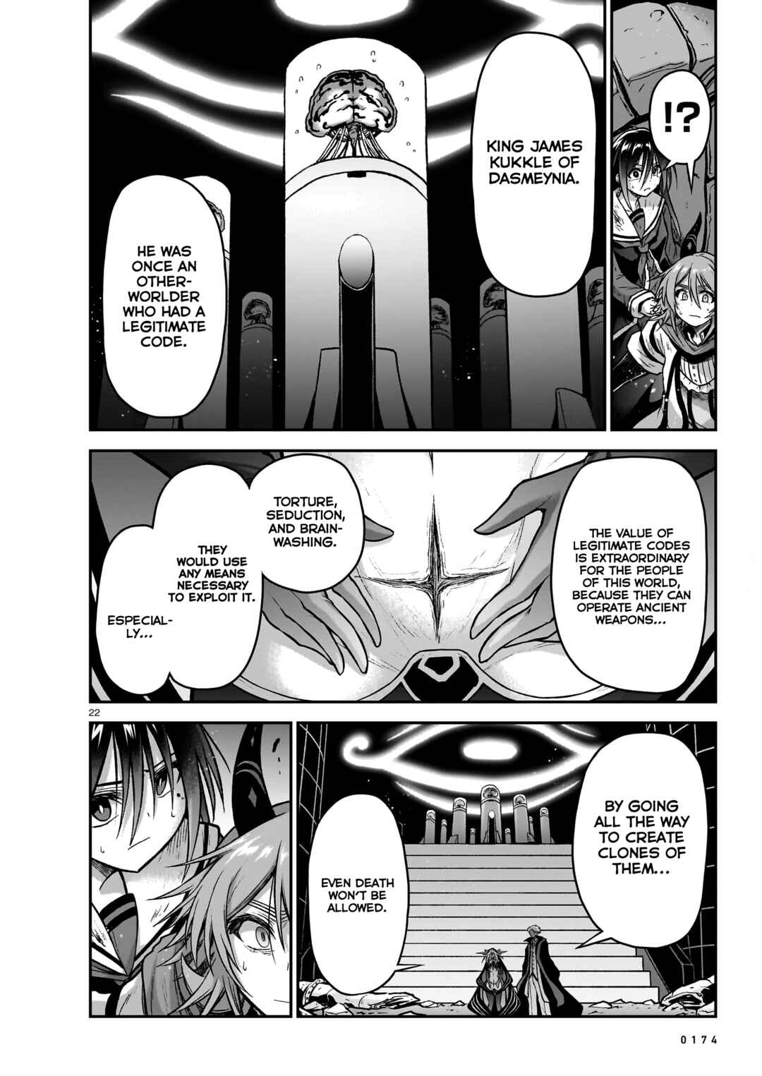 Page 23 Chapter 17 Sister and Giant: A Young Lady Is Reborn in Another World