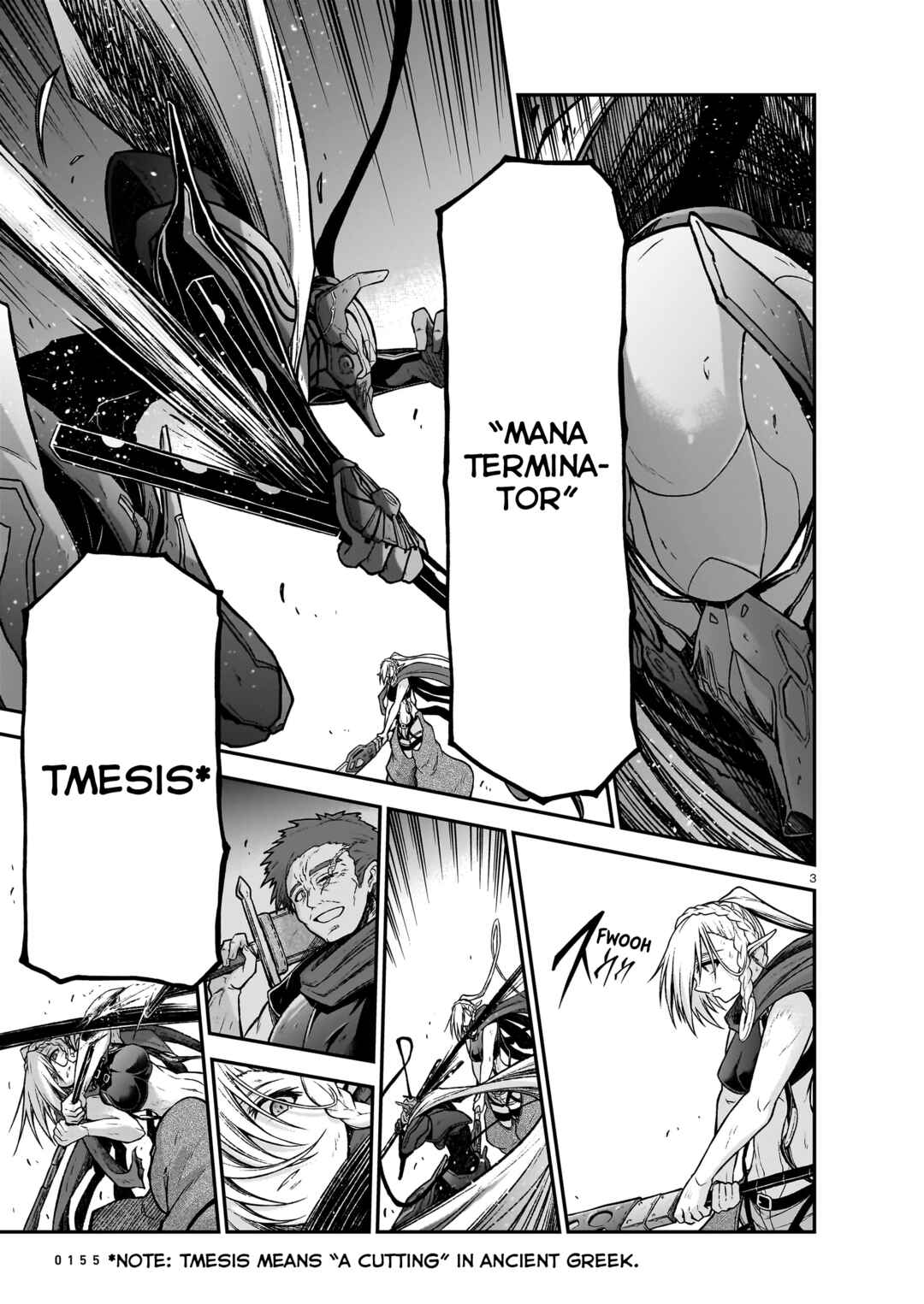 Page 4 Chapter 17 Sister and Giant: A Young Lady Is Reborn in Another World