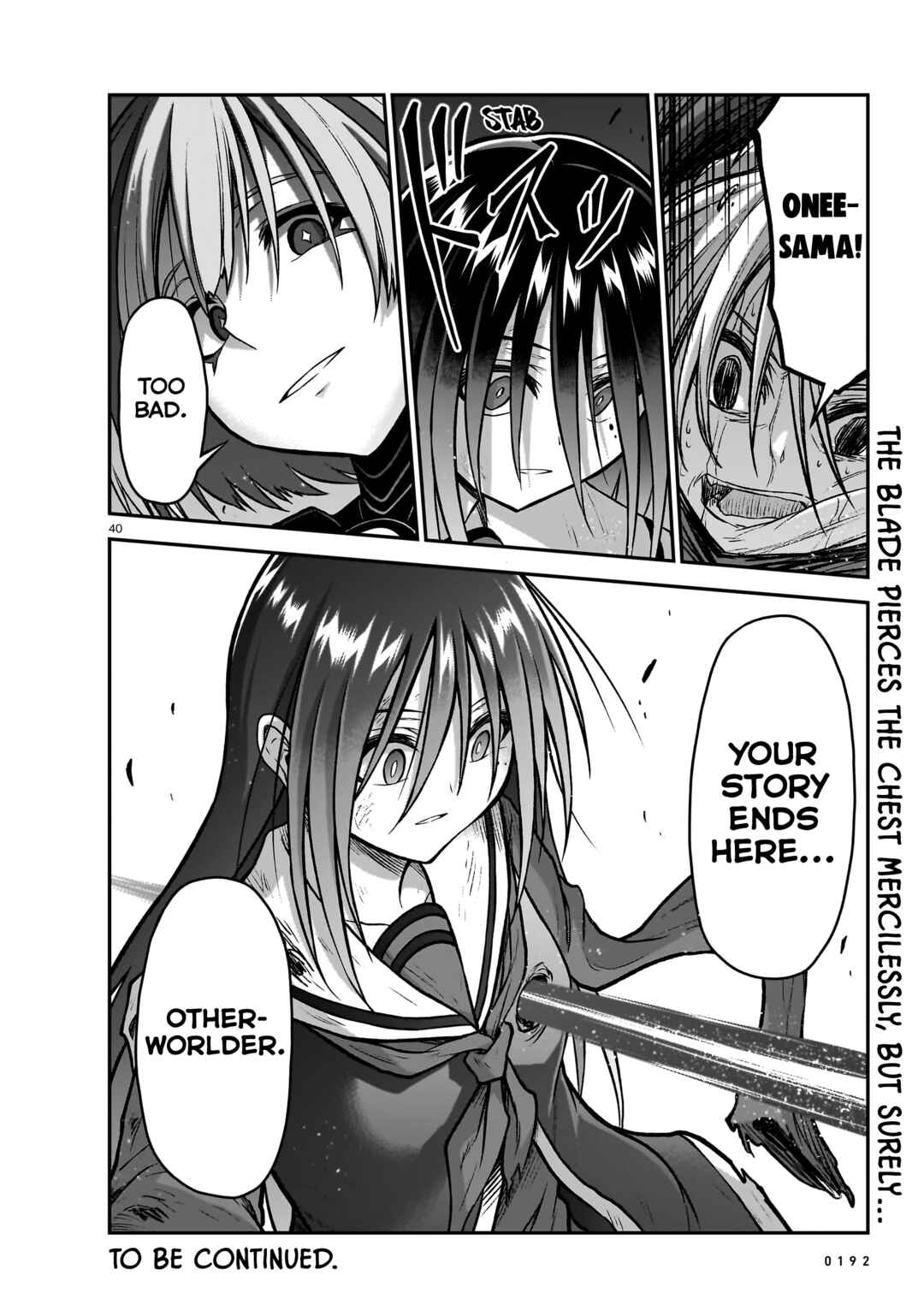 Page 40 Chapter 17 Sister and Giant: A Young Lady Is Reborn in Another World