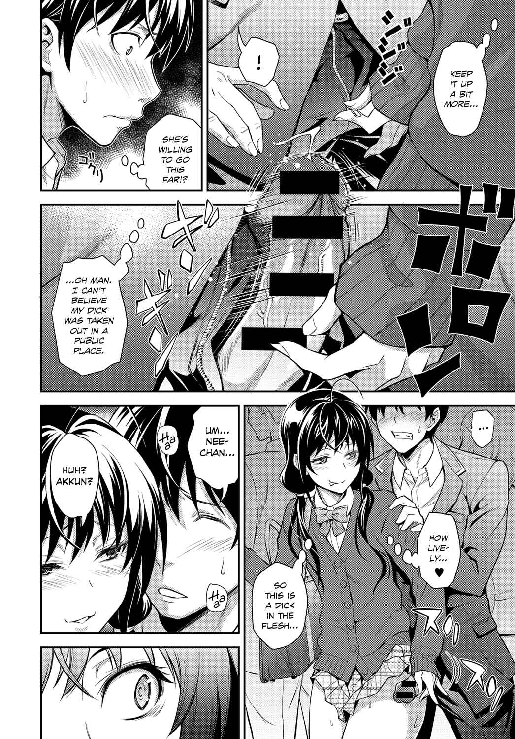 Page 12 Chapter Unknown_3c4d Kaisoku Ane no Koukishin