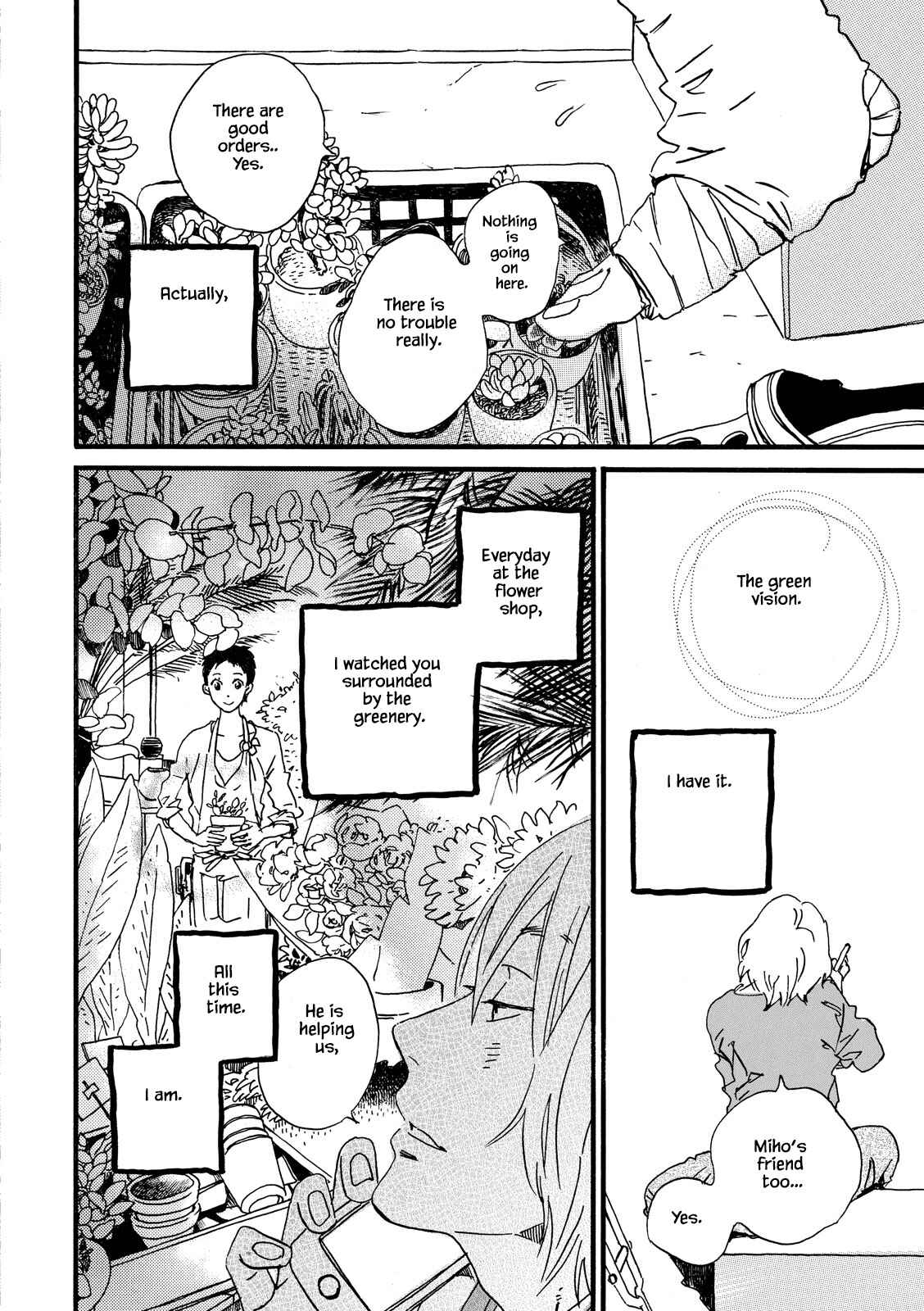 Page 23 Chapter 24 Natsuyuki Rendezvous