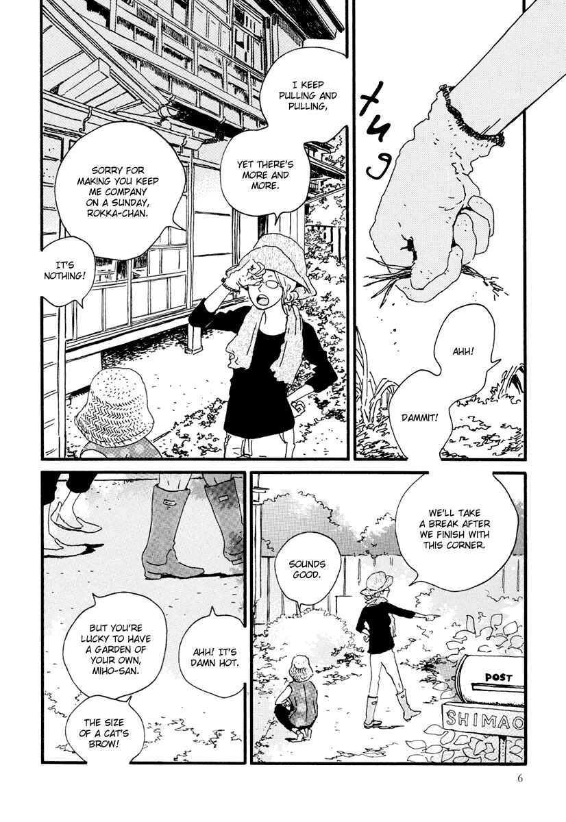 Page 10 Chapter 12 Natsuyuki Rendezvous