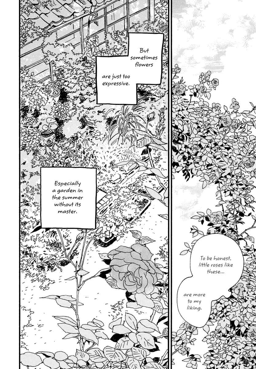 Page 14 Chapter 12 Natsuyuki Rendezvous