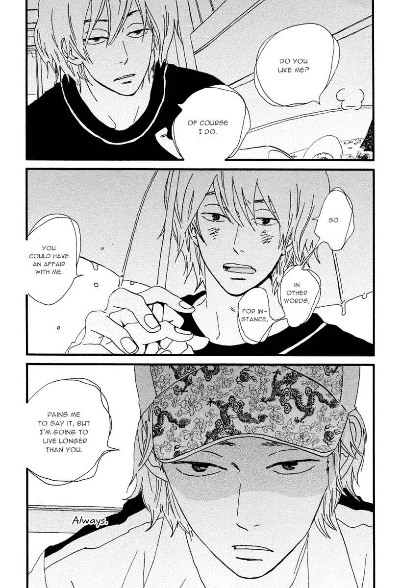 Page 21 Chapter 12 Natsuyuki Rendezvous
