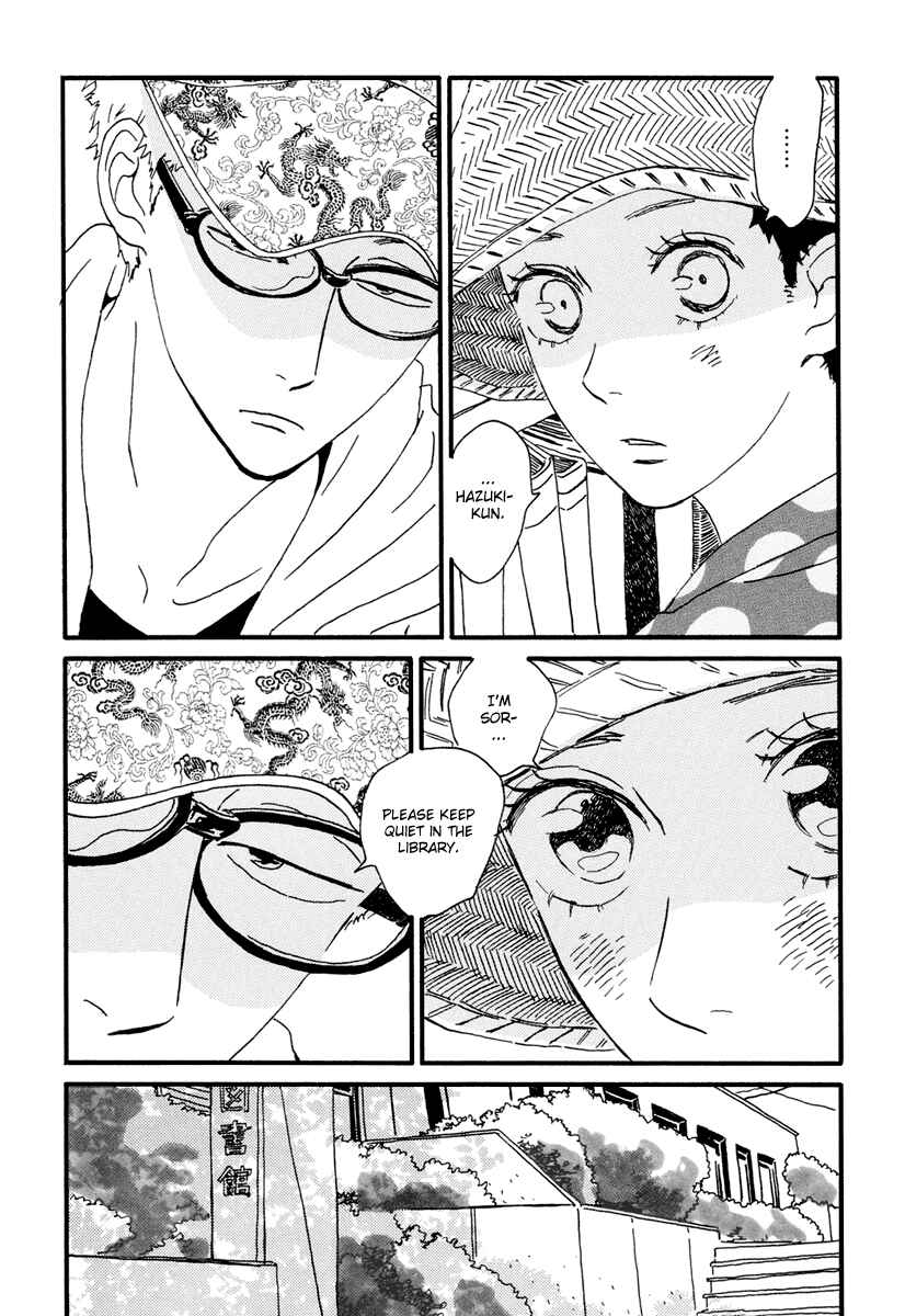 Page 26 Chapter 12 Natsuyuki Rendezvous