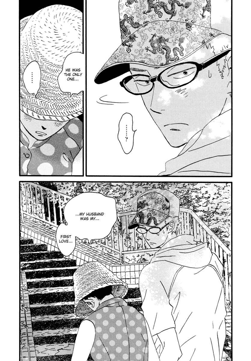 Page 28 Chapter 12 Natsuyuki Rendezvous
