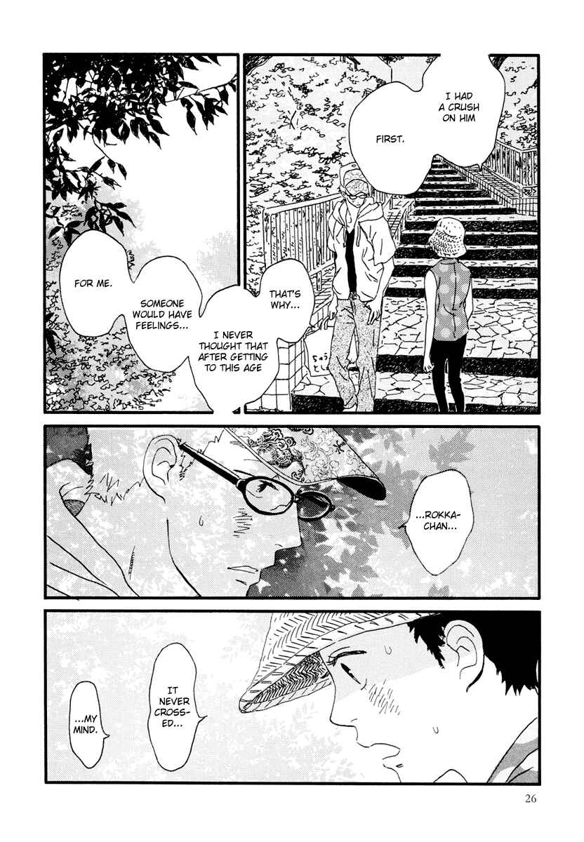 Page 30 Chapter 12 Natsuyuki Rendezvous
