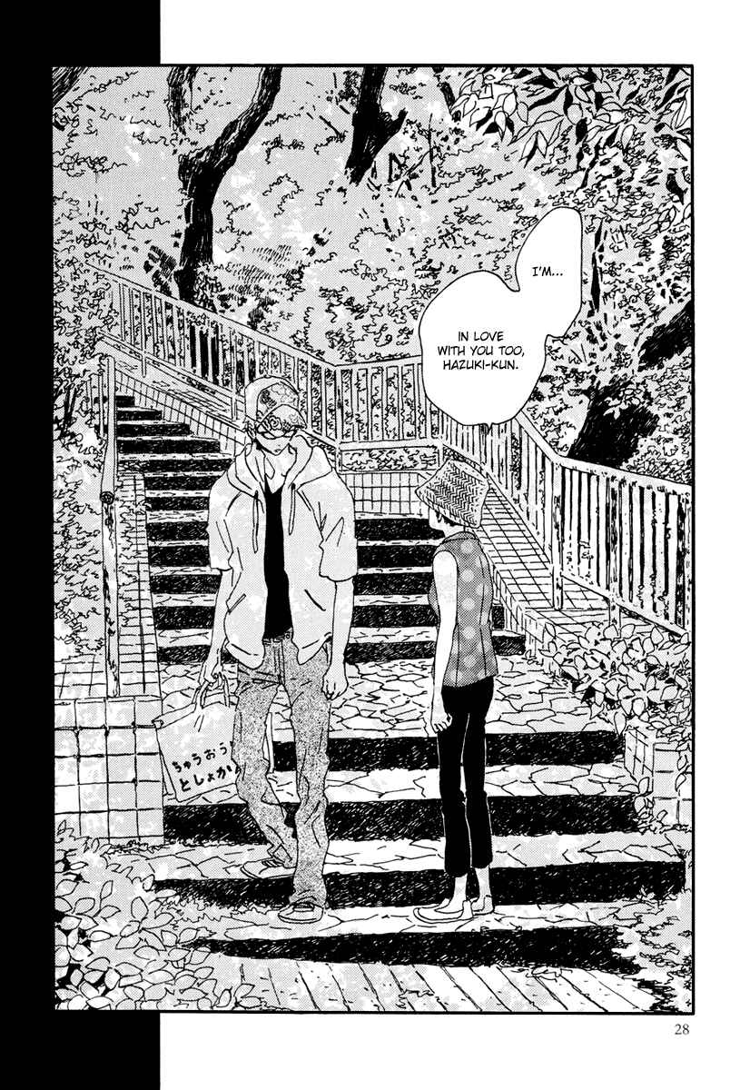 Page 32 Chapter 12 Natsuyuki Rendezvous