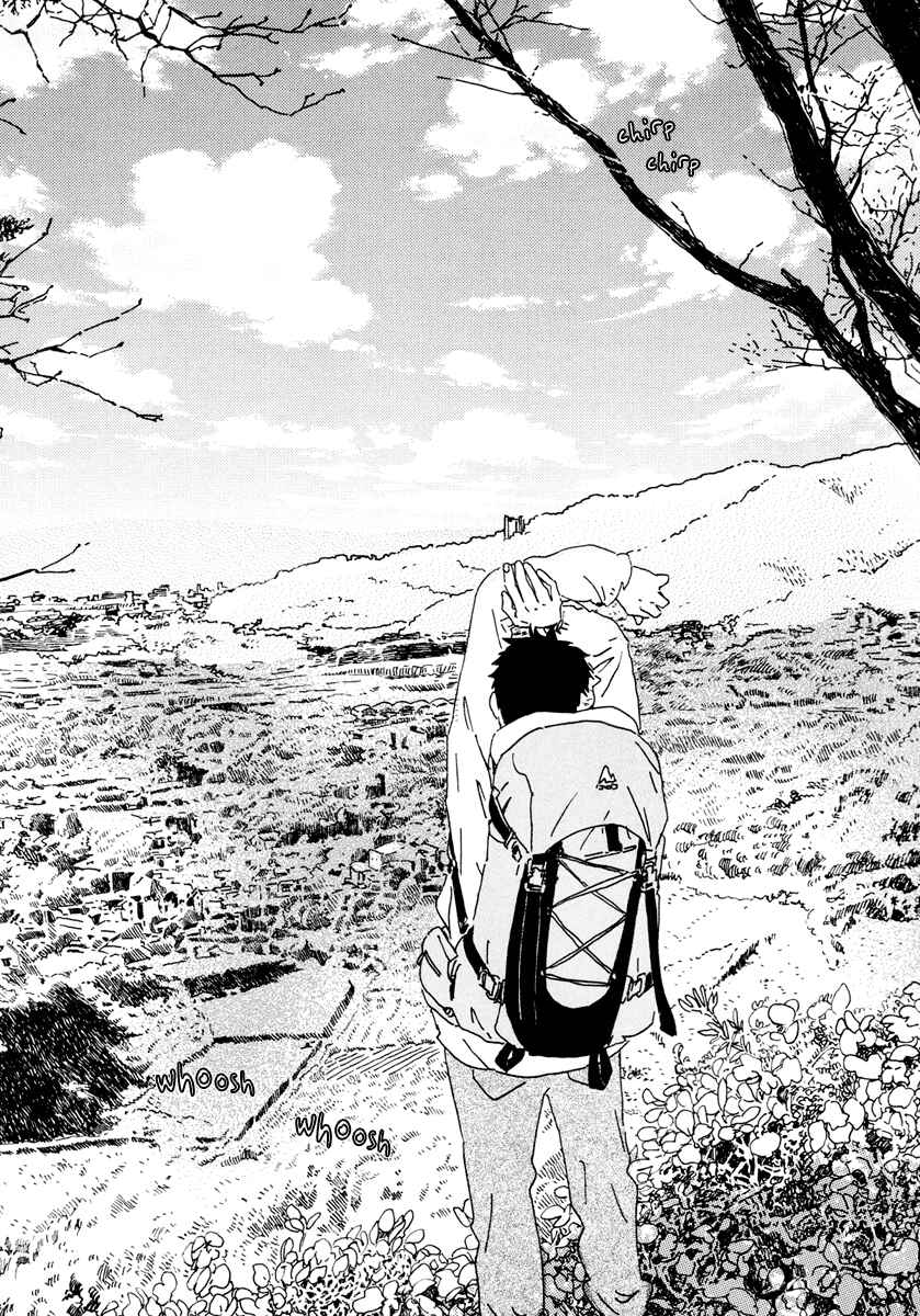 Page 13 Chapter 17 Natsuyuki Rendezvous
