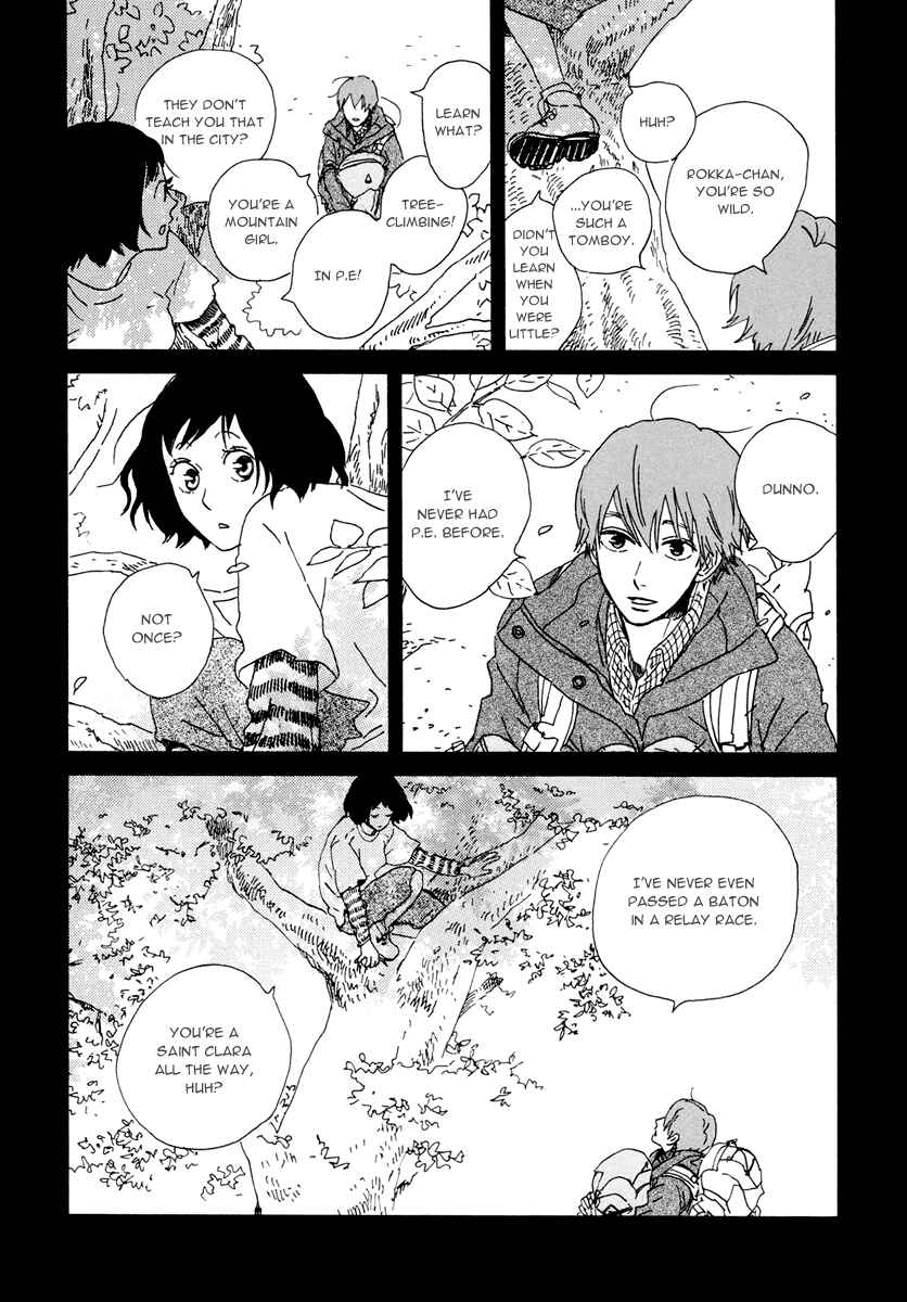 Page 20 Chapter 17 Natsuyuki Rendezvous