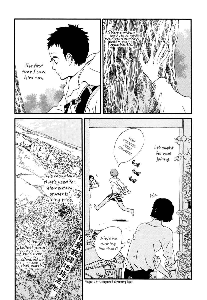 Page 21 Chapter 17 Natsuyuki Rendezvous