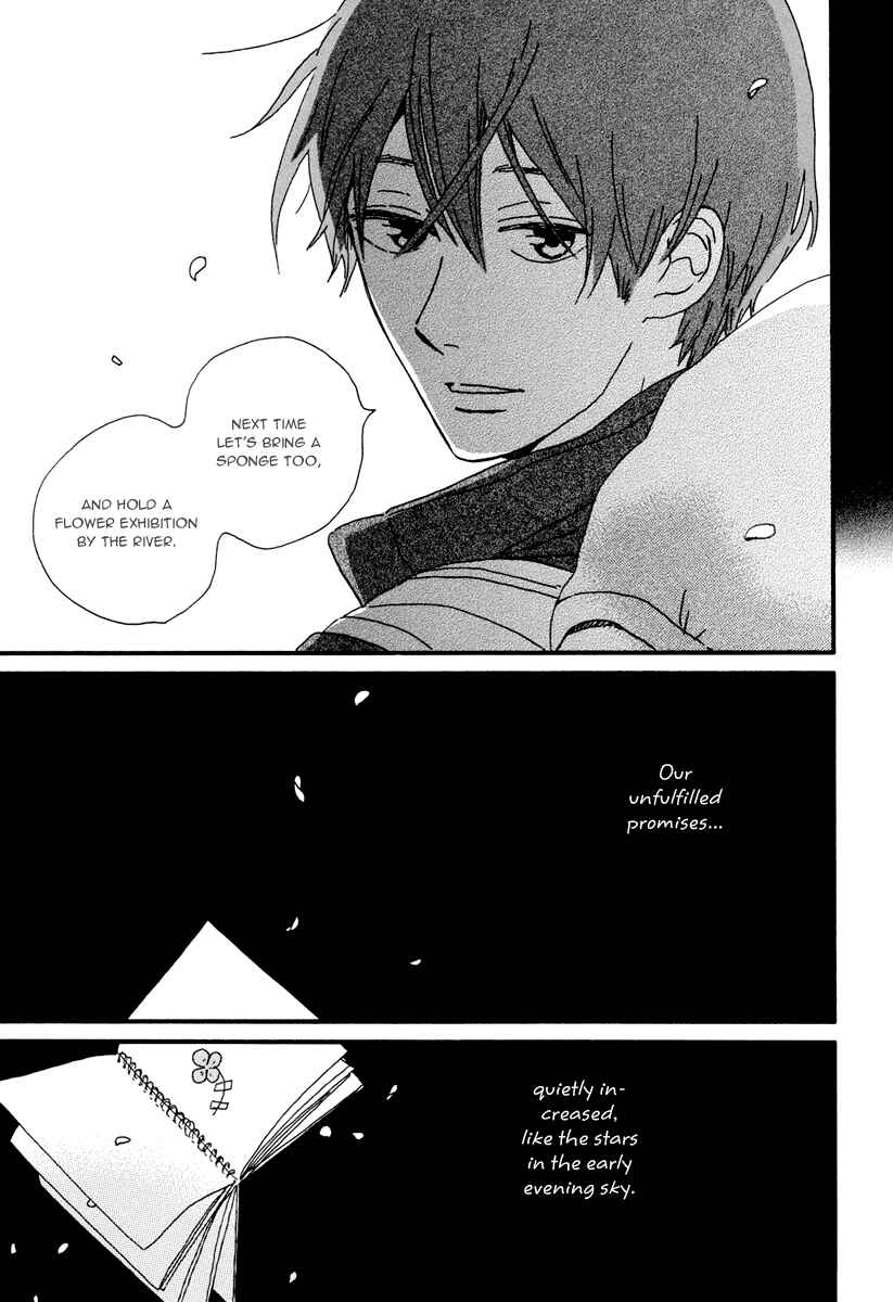 Page 23 Chapter 17 Natsuyuki Rendezvous