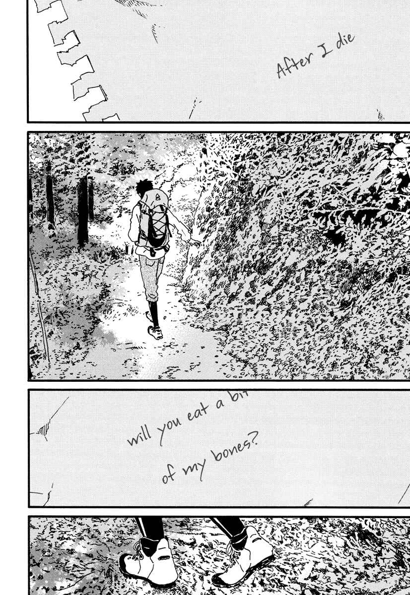 Page 24 Chapter 17 Natsuyuki Rendezvous