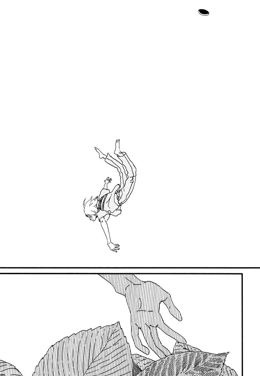 Page 25 Chapter 17 Natsuyuki Rendezvous