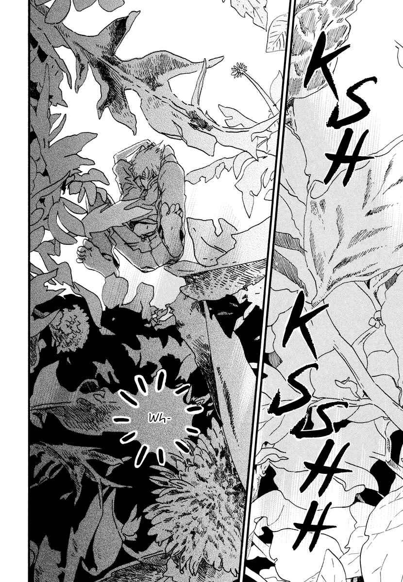 Page 26 Chapter 17 Natsuyuki Rendezvous