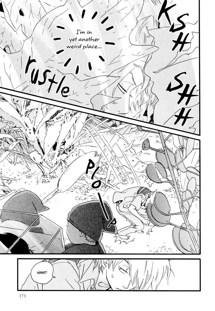 Page 27 Chapter 17 Natsuyuki Rendezvous