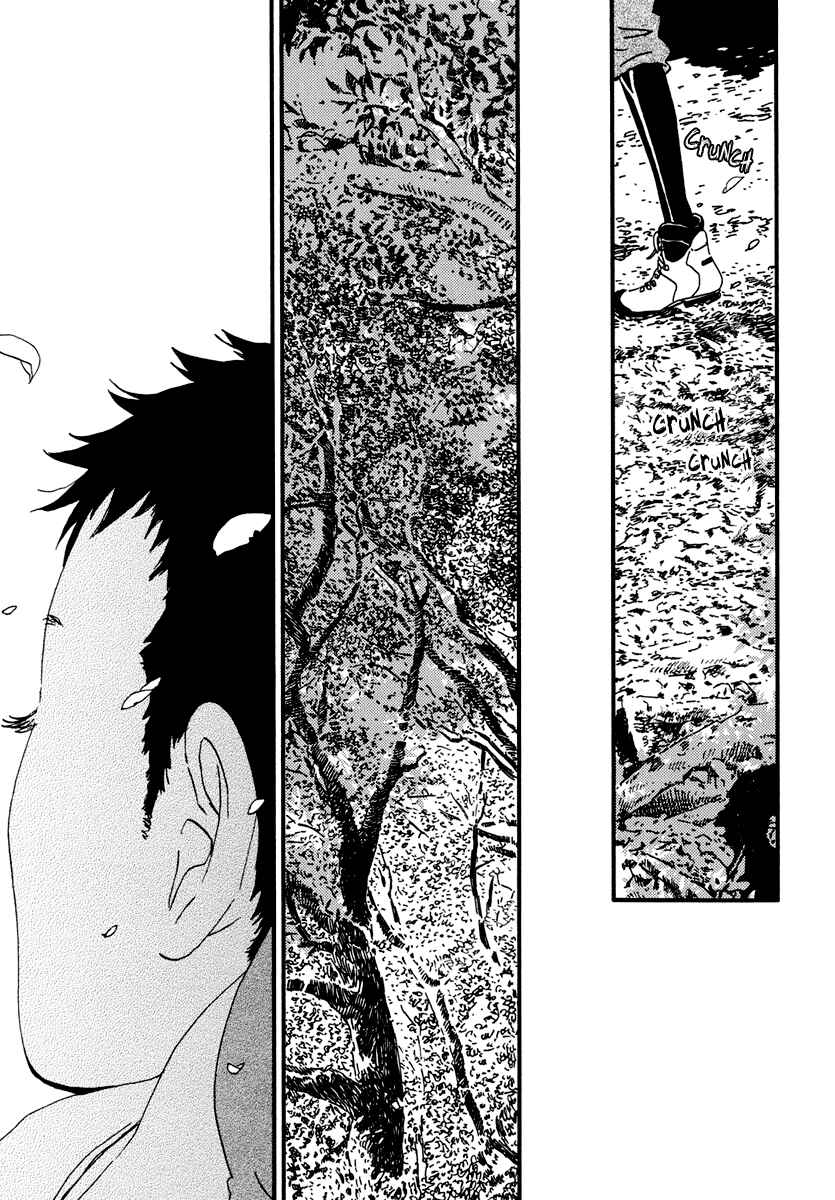 Page 31 Chapter 17 Natsuyuki Rendezvous