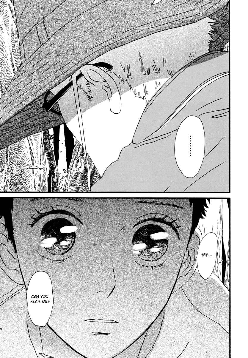 Page 38 Chapter 17 Natsuyuki Rendezvous
