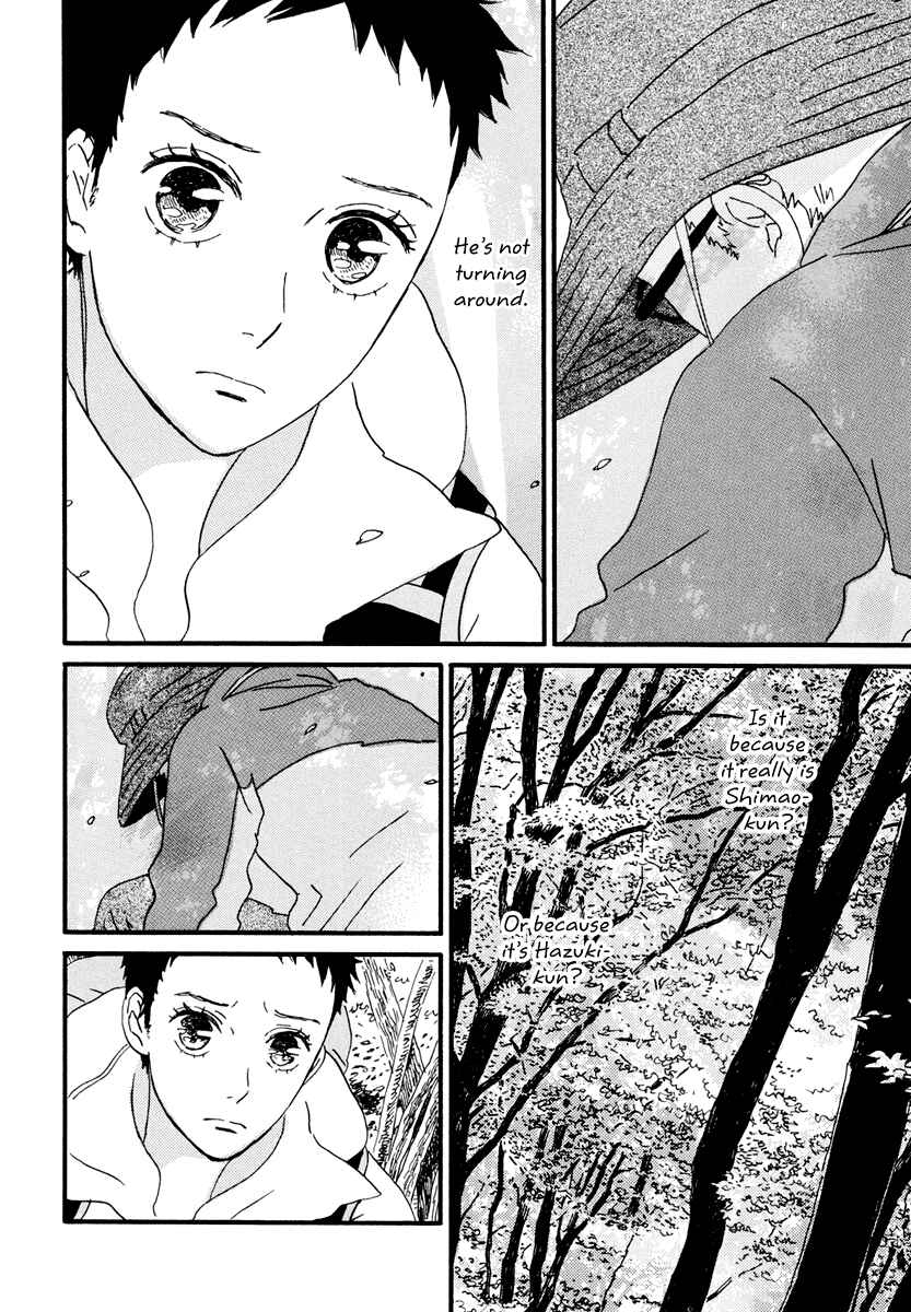 Page 39 Chapter 17 Natsuyuki Rendezvous