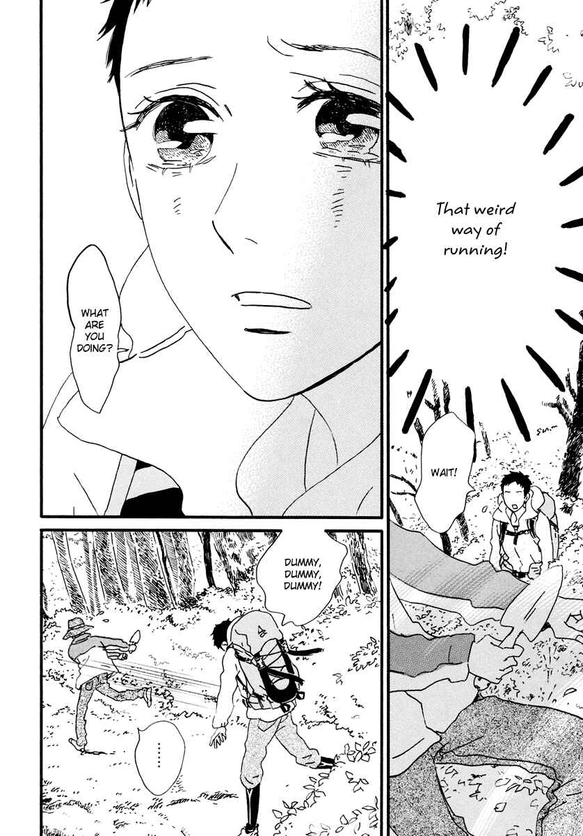 Page 41 Chapter 17 Natsuyuki Rendezvous