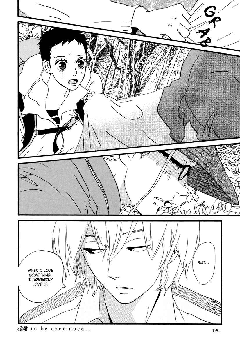 Page 43 Chapter 17 Natsuyuki Rendezvous