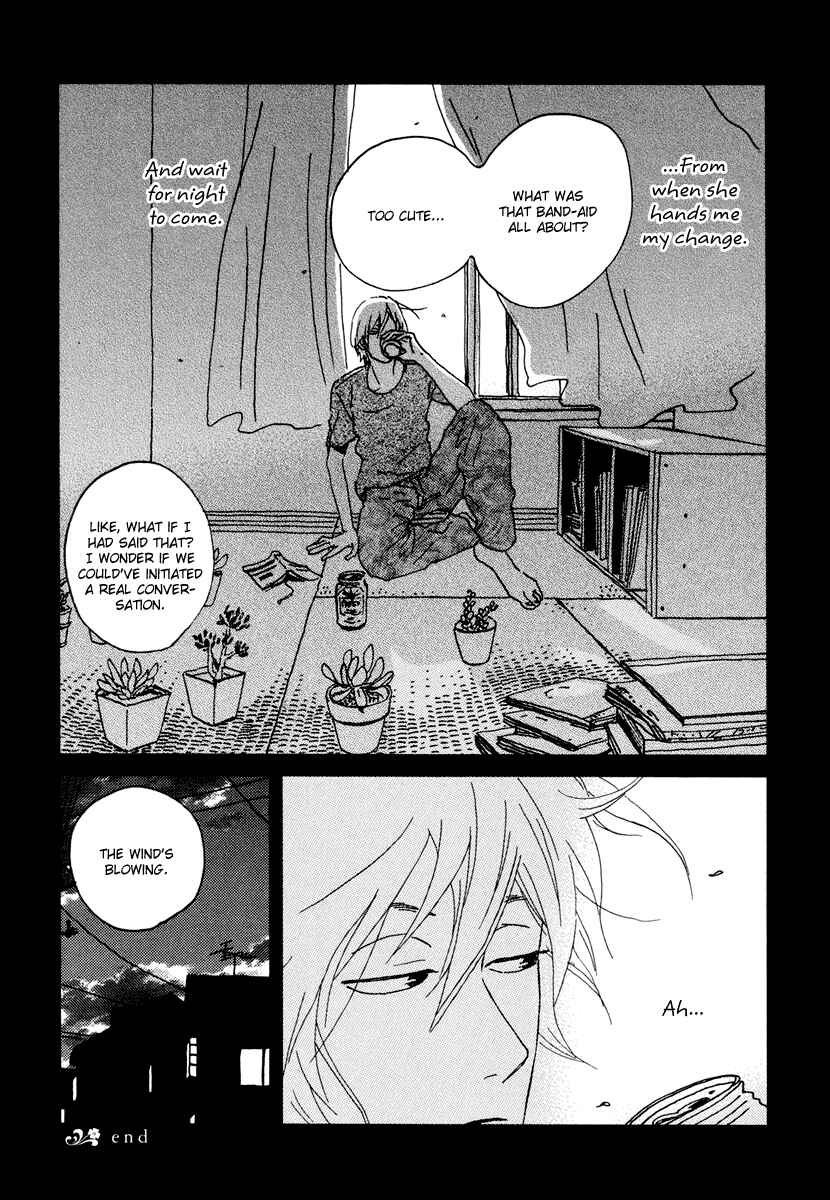 Page 8 Chapter 17 Natsuyuki Rendezvous