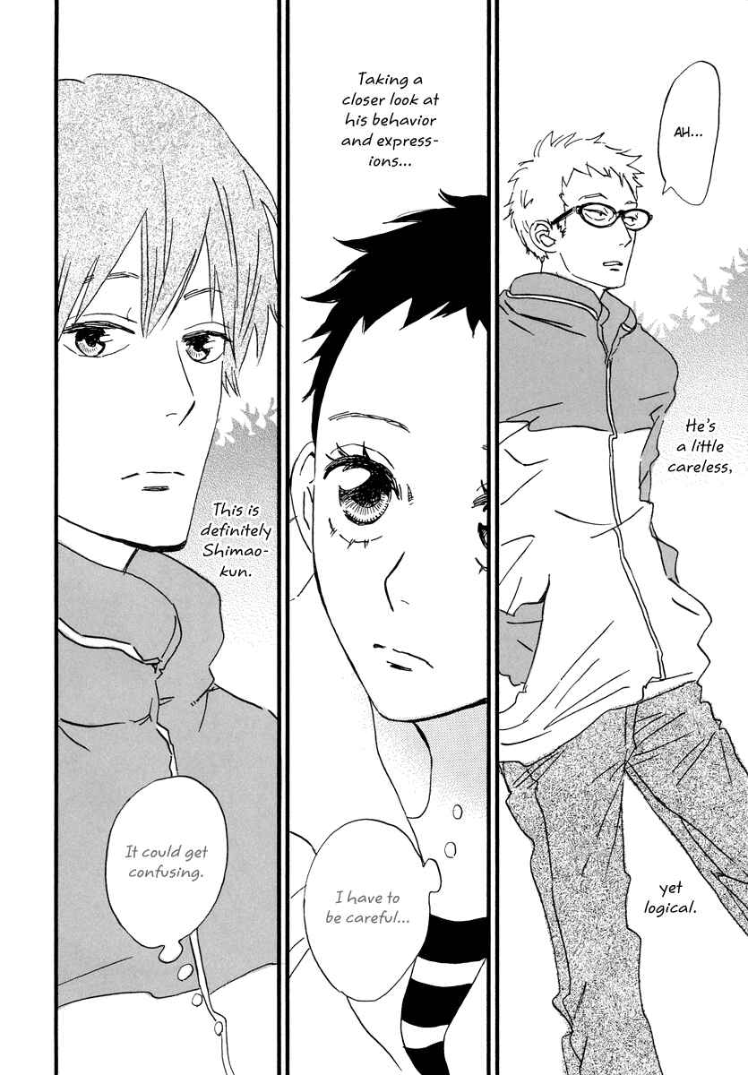 Page 10 Chapter 22 Natsuyuki Rendezvous