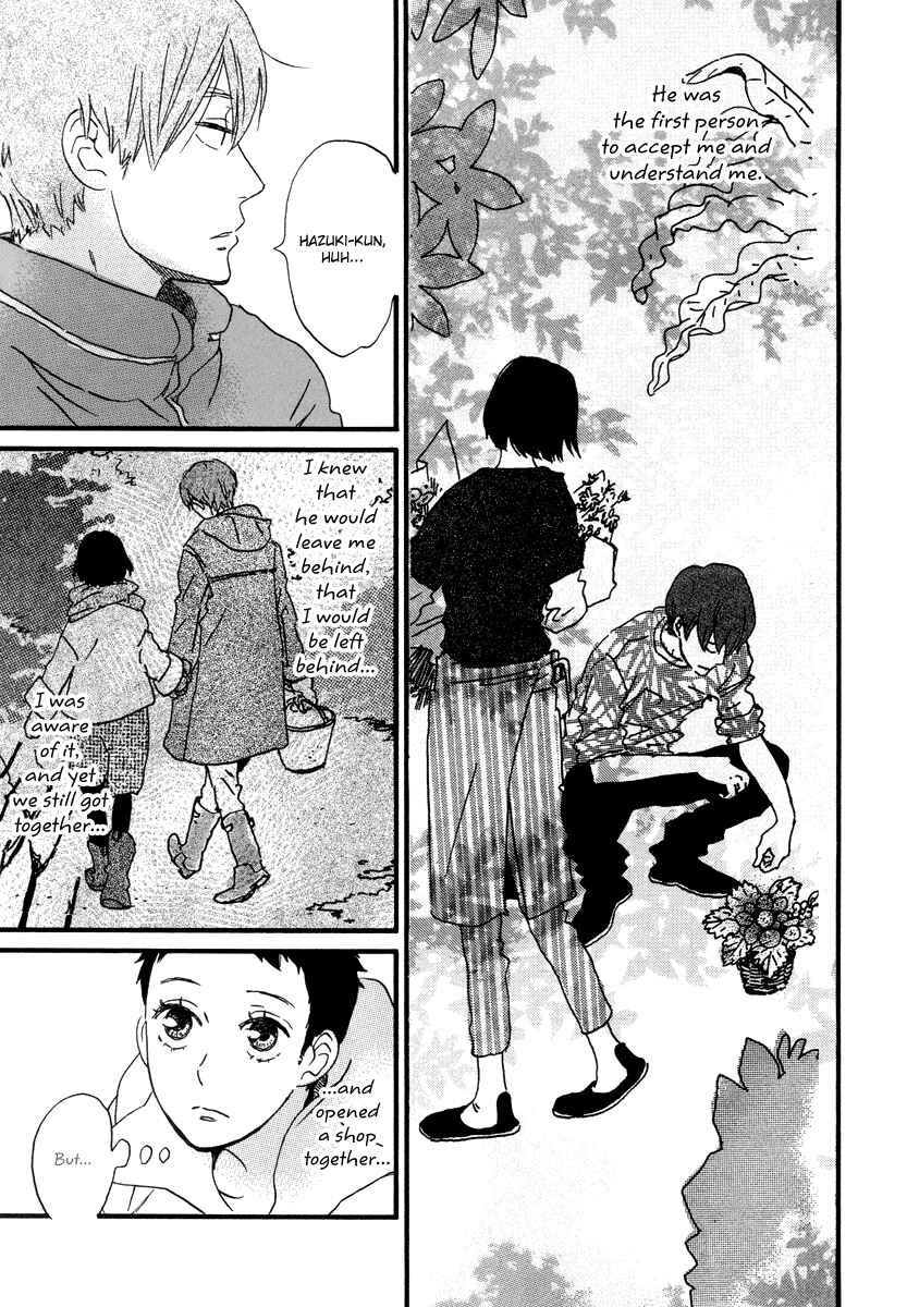 Page 11 Chapter 22 Natsuyuki Rendezvous