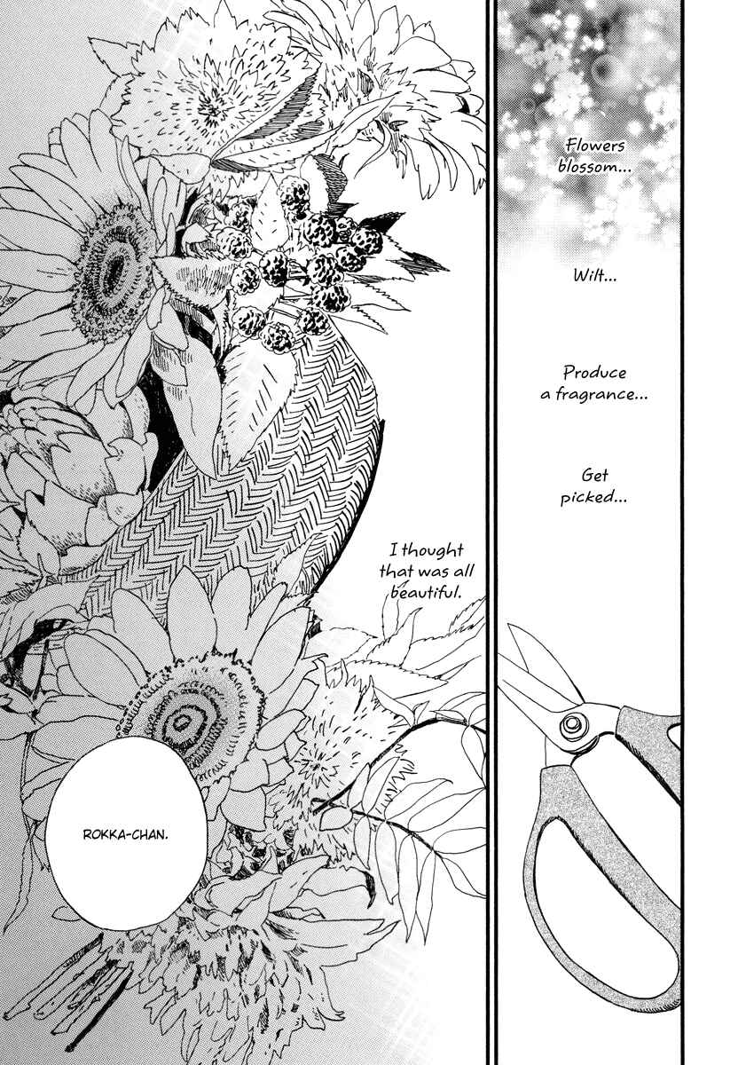 Page 21 Chapter 22 Natsuyuki Rendezvous