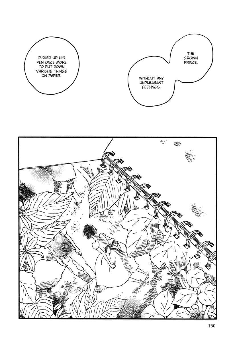 Page 21 Chapter 10 Natsuyuki Rendezvous