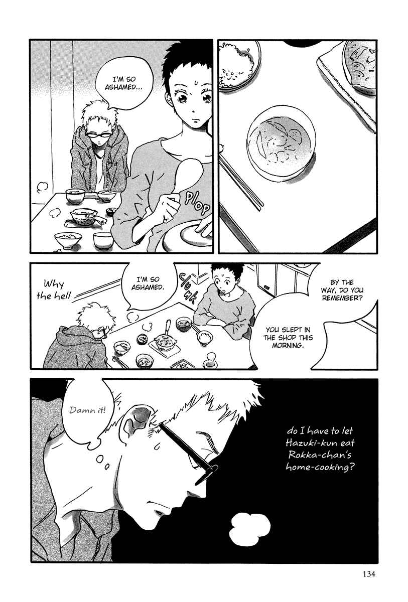 Page 25 Chapter 10 Natsuyuki Rendezvous