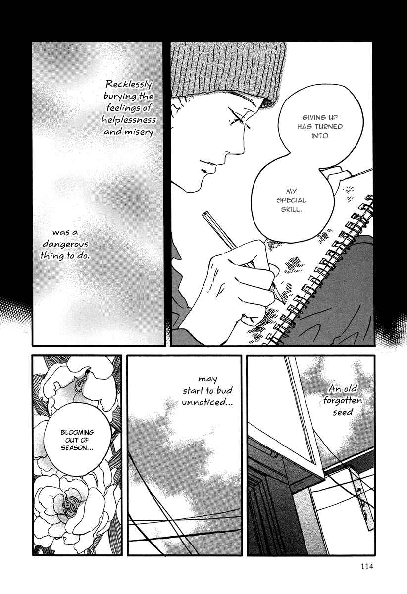 Page 5 Chapter 10 Natsuyuki Rendezvous