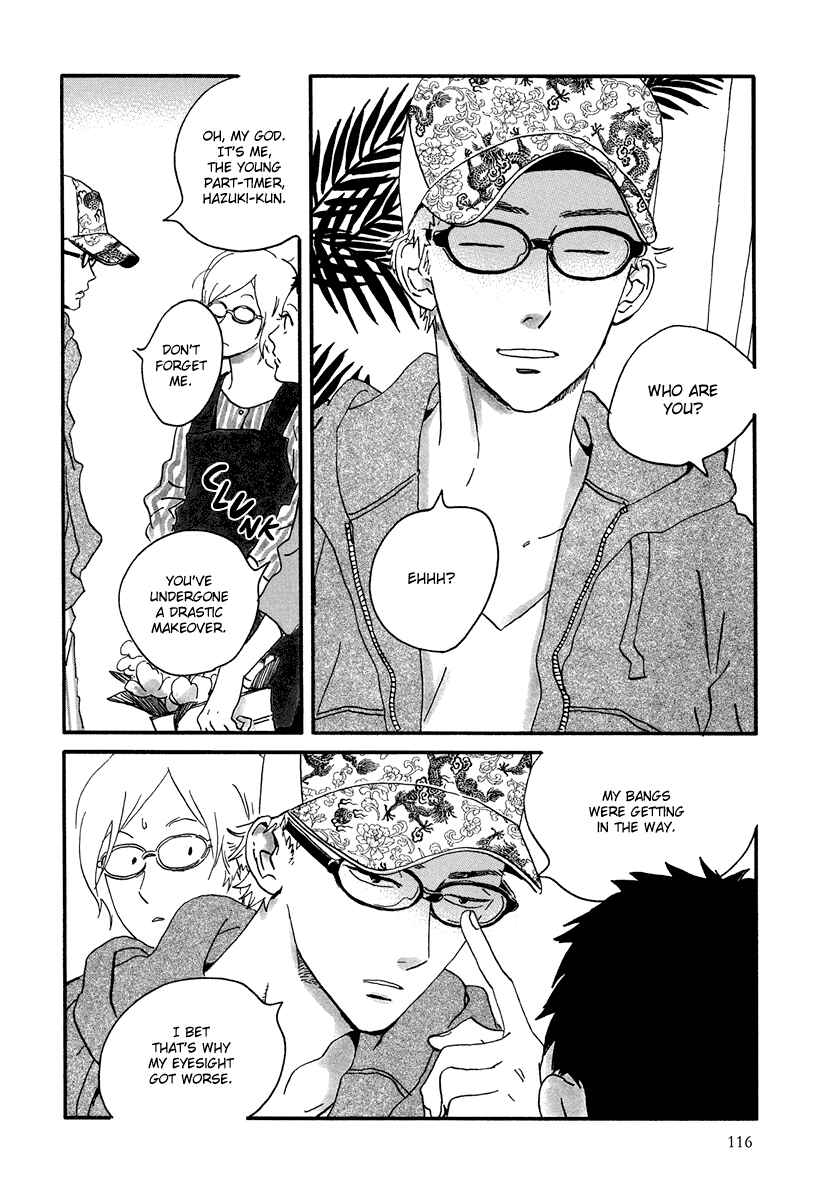 Page 7 Chapter 10 Natsuyuki Rendezvous