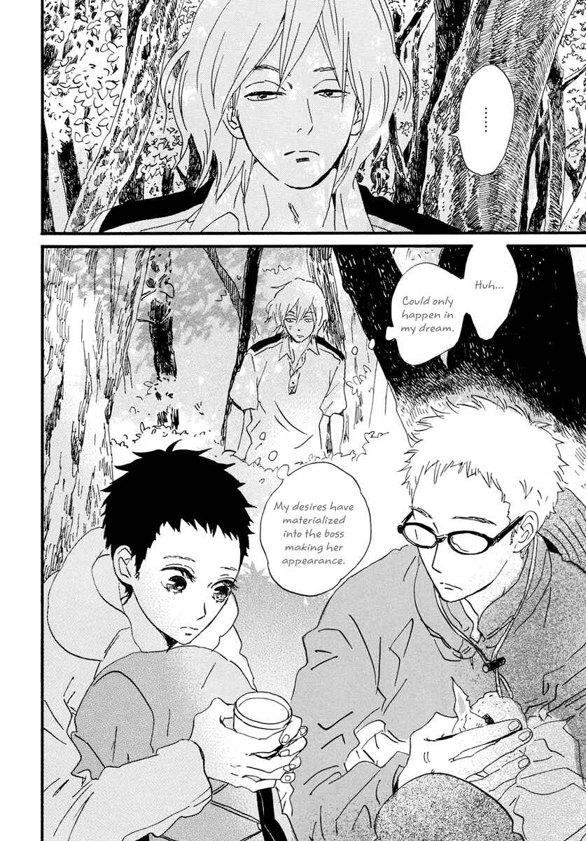 Page 13 Chapter 20 Natsuyuki Rendezvous