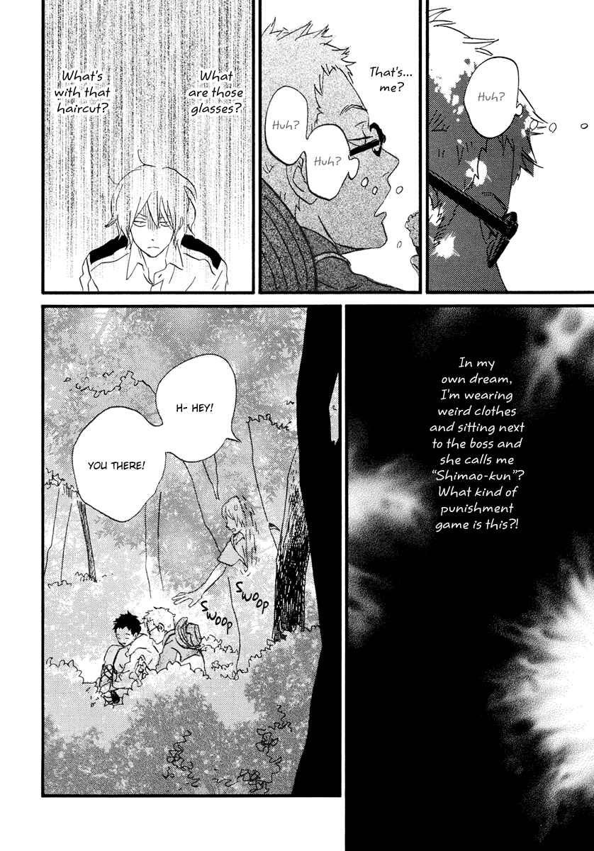 Page 15 Chapter 20 Natsuyuki Rendezvous