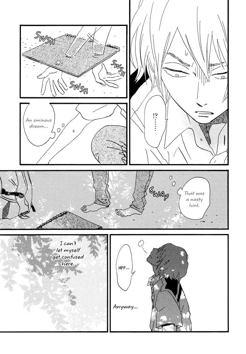 Page 6 Chapter 20 Natsuyuki Rendezvous