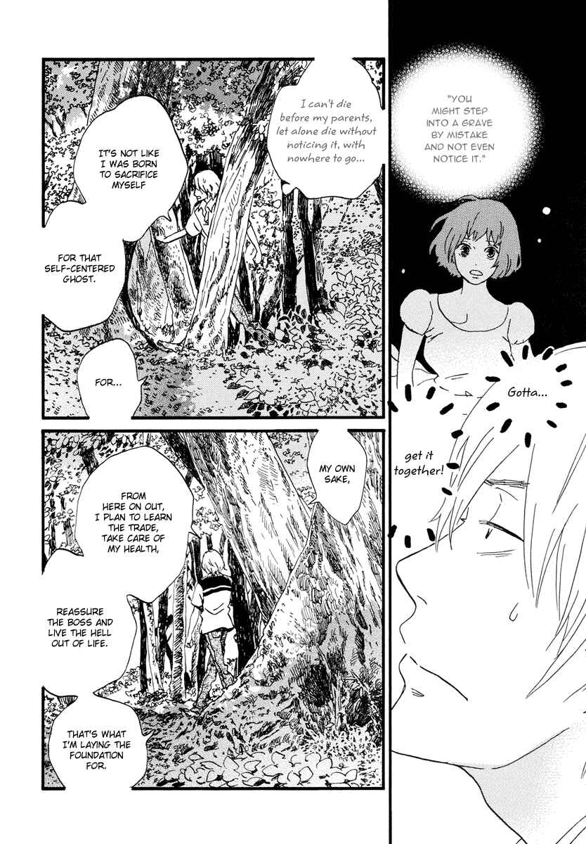 Page 7 Chapter 20 Natsuyuki Rendezvous