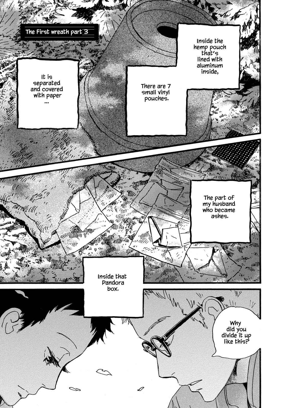 Page 1 Chapter 27 Natsuyuki Rendezvous