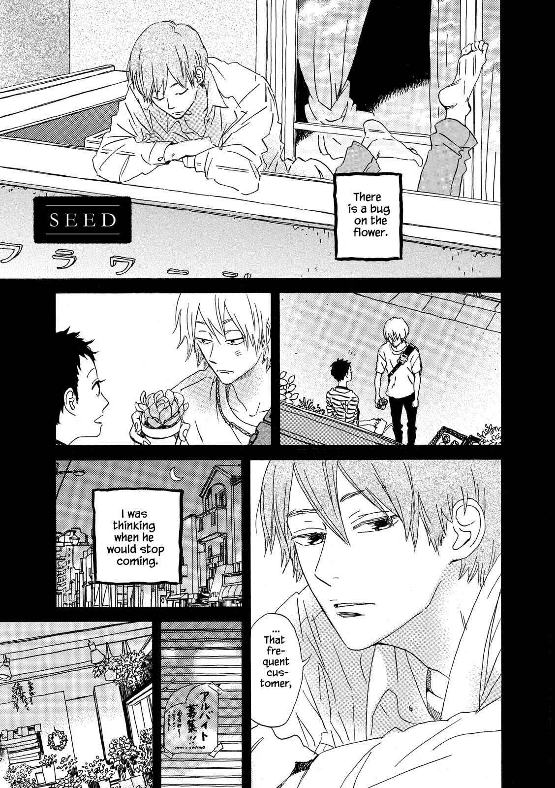 Page 21 Chapter 27 Natsuyuki Rendezvous