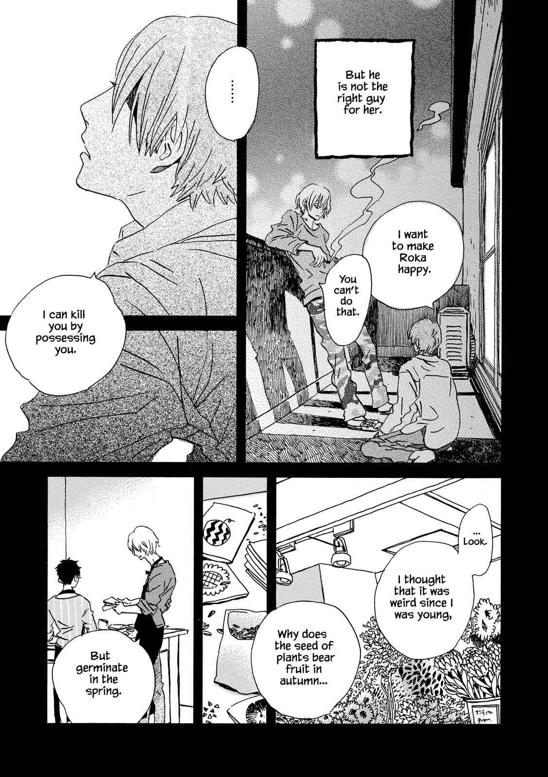 Page 25 Chapter 27 Natsuyuki Rendezvous