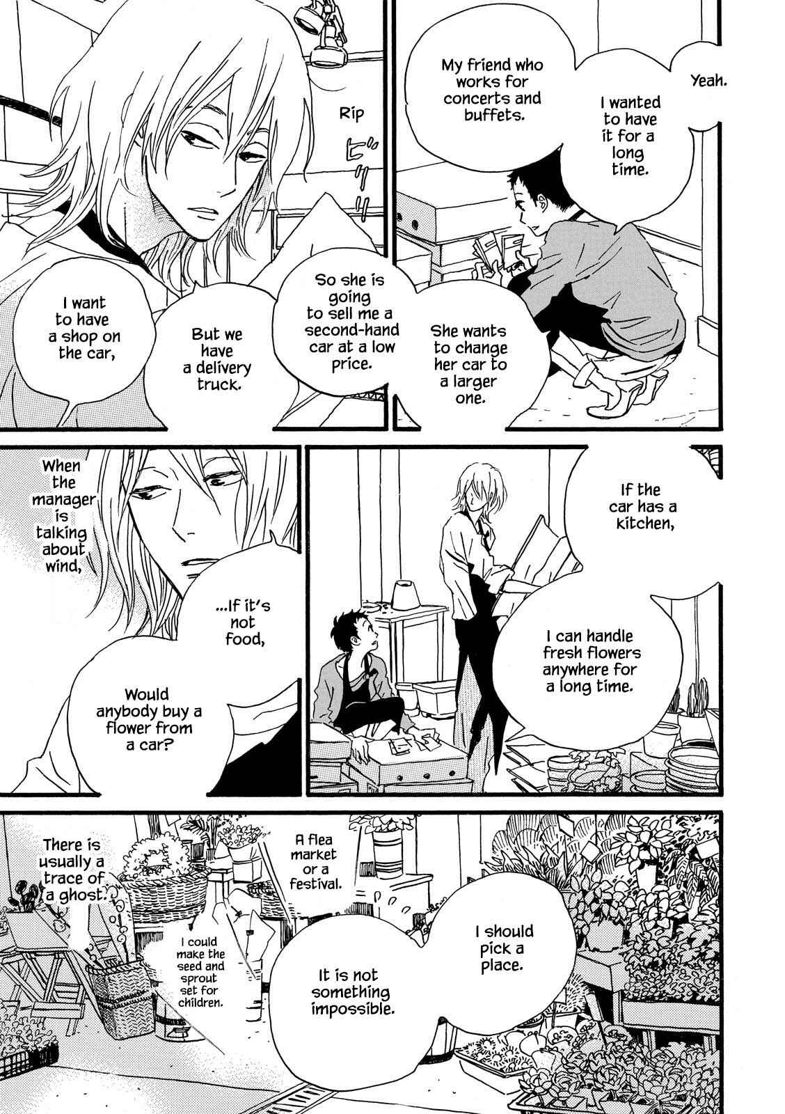 Page 3 Chapter 27 Natsuyuki Rendezvous