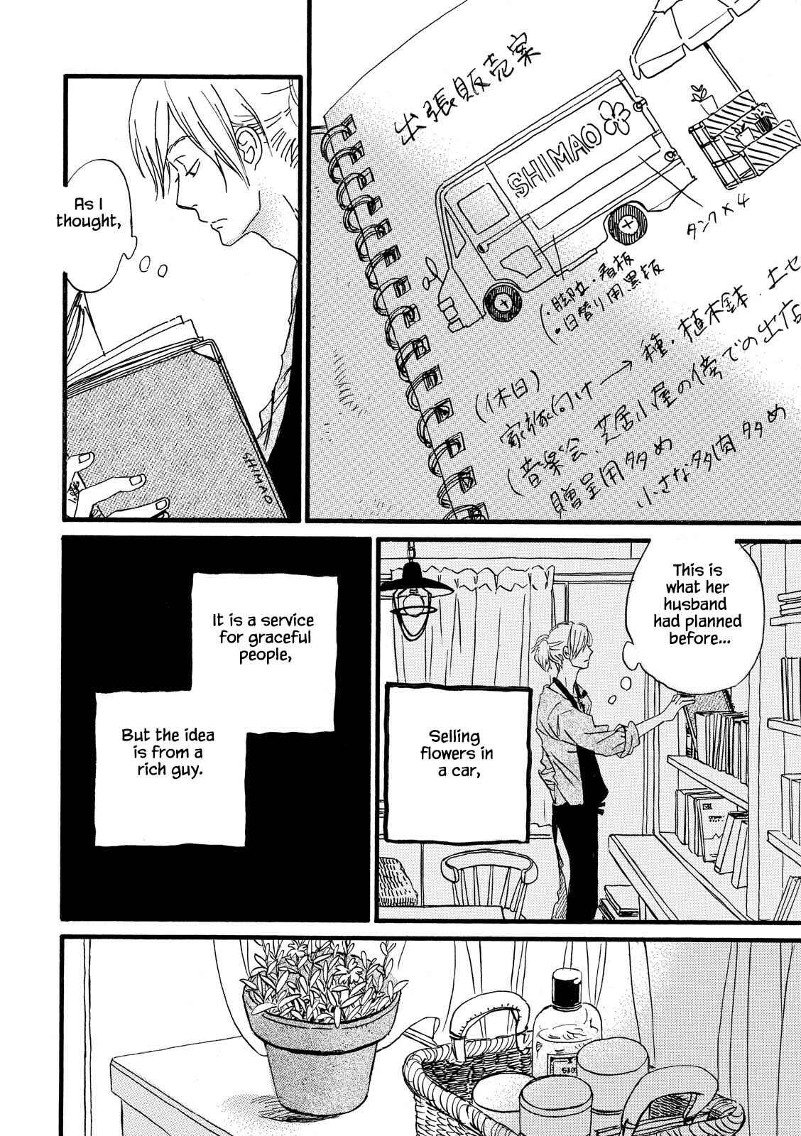 Page 4 Chapter 27 Natsuyuki Rendezvous