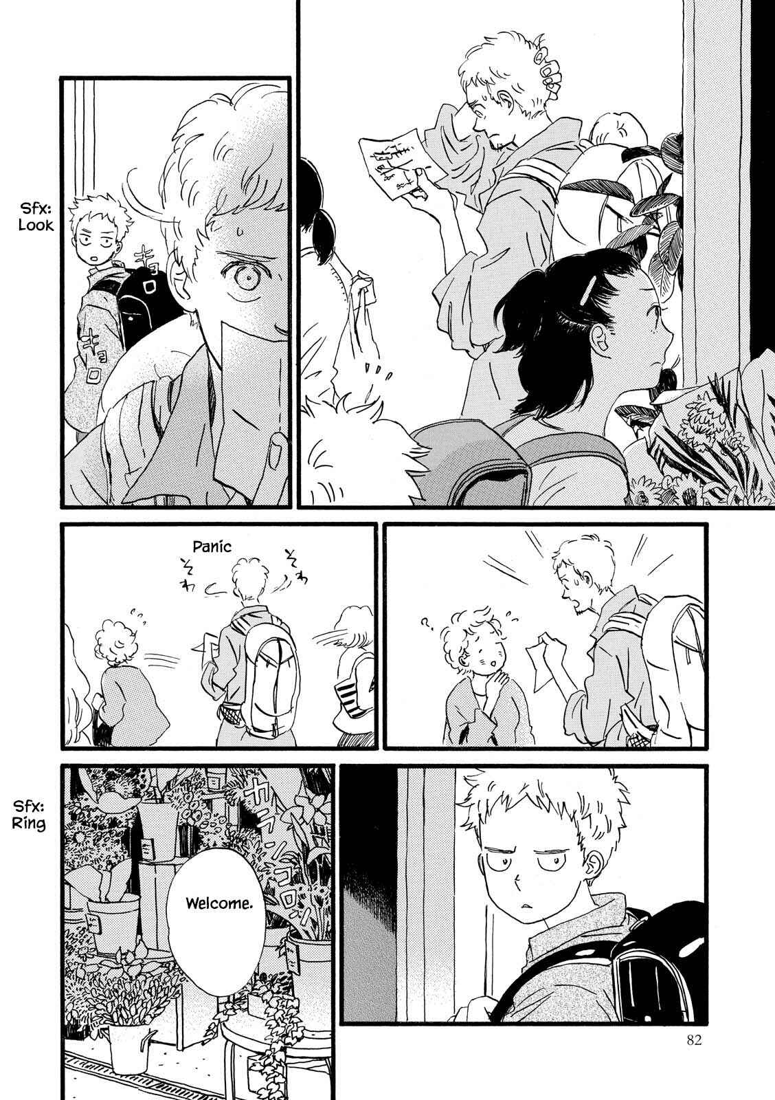 Page 8 Chapter 27 Natsuyuki Rendezvous