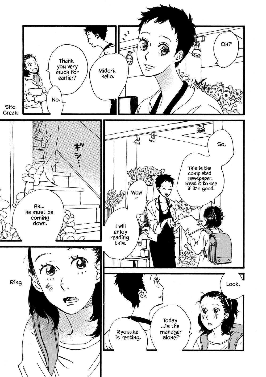 Page 9 Chapter 27 Natsuyuki Rendezvous