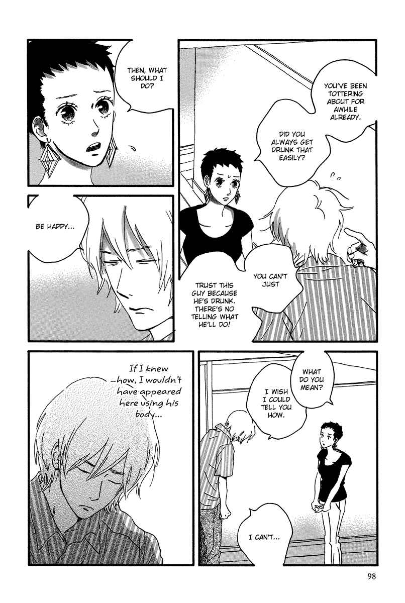 Page 12 Chapter 9 Natsuyuki Rendezvous